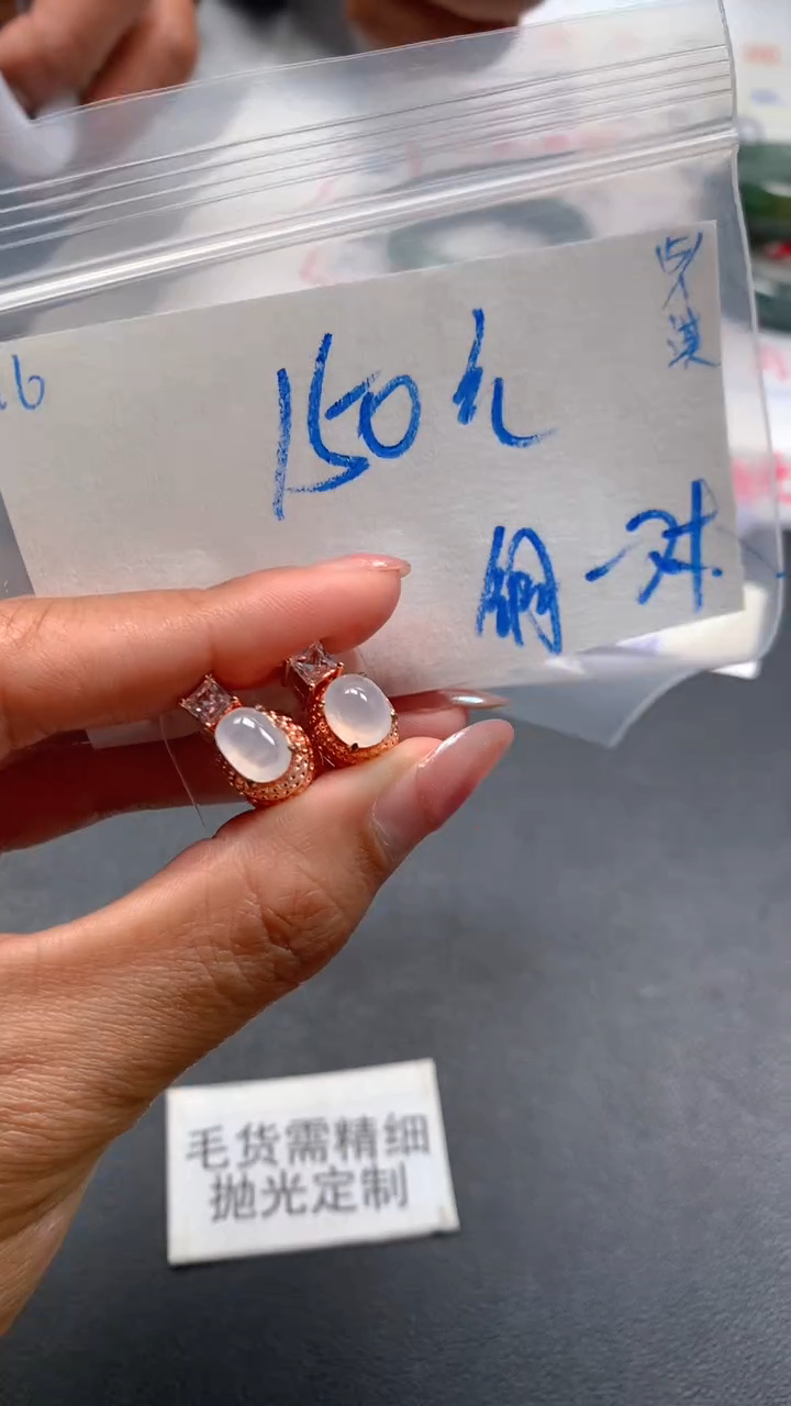 【闪购商品】定制翡翠未镶嵌毛货抛光+16号挂件#150元