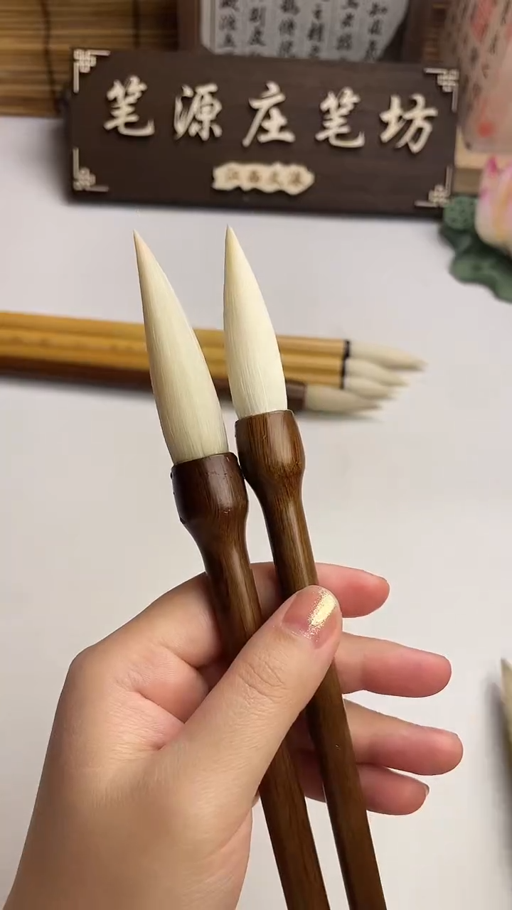 出峰5.0，6.0加健羊毫各1支