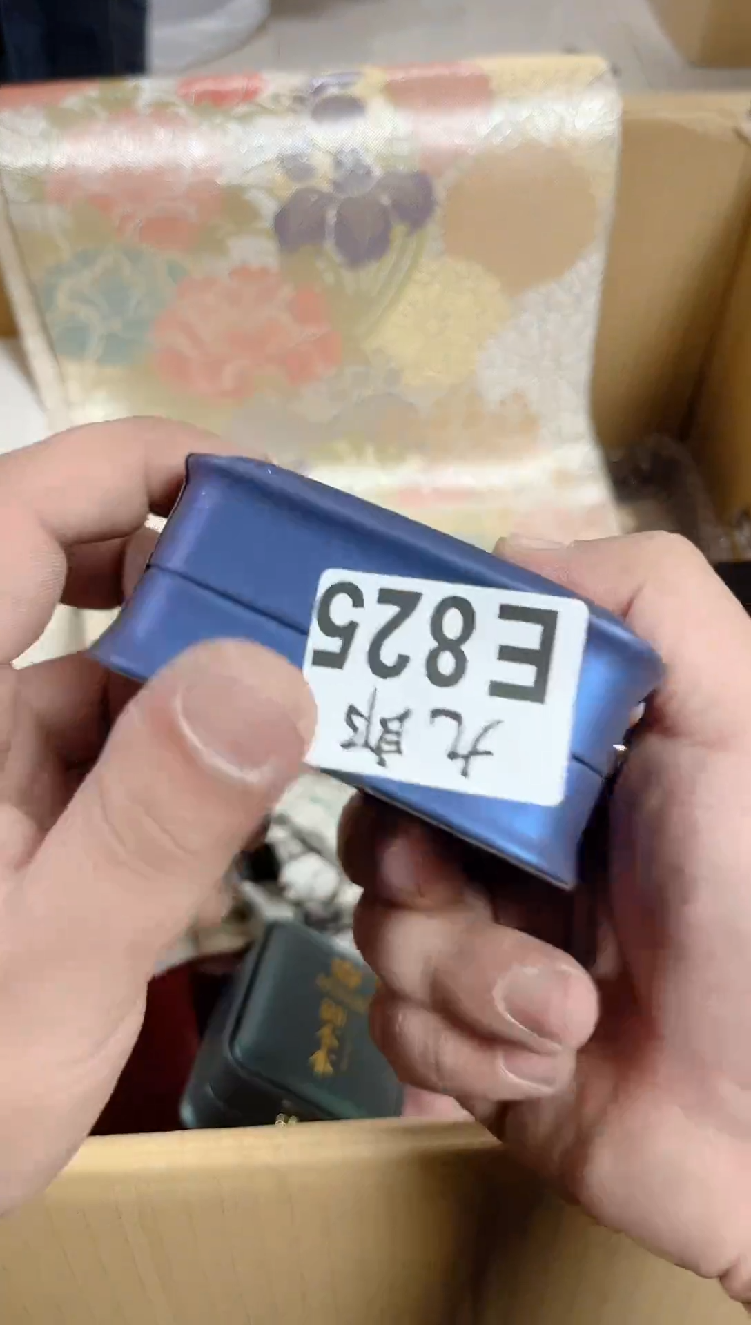 瓷片天***8+825天坠148