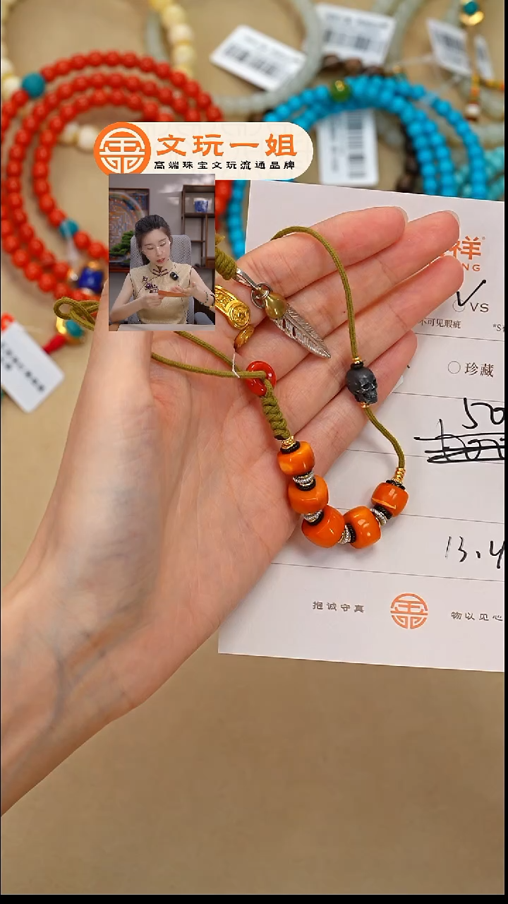 未镶嵌蜜蜡珠宝奇石暖*蜜蜡