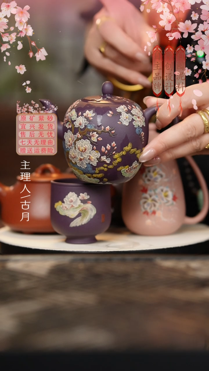 D1340罗兰紫”浮生梦“美人肩200cc