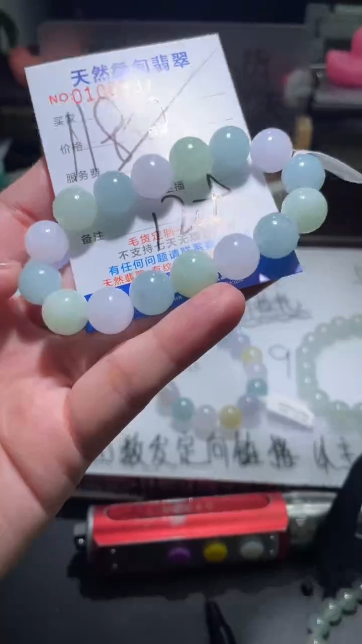 【闪购商品】定制翡翠未镶嵌翡翠