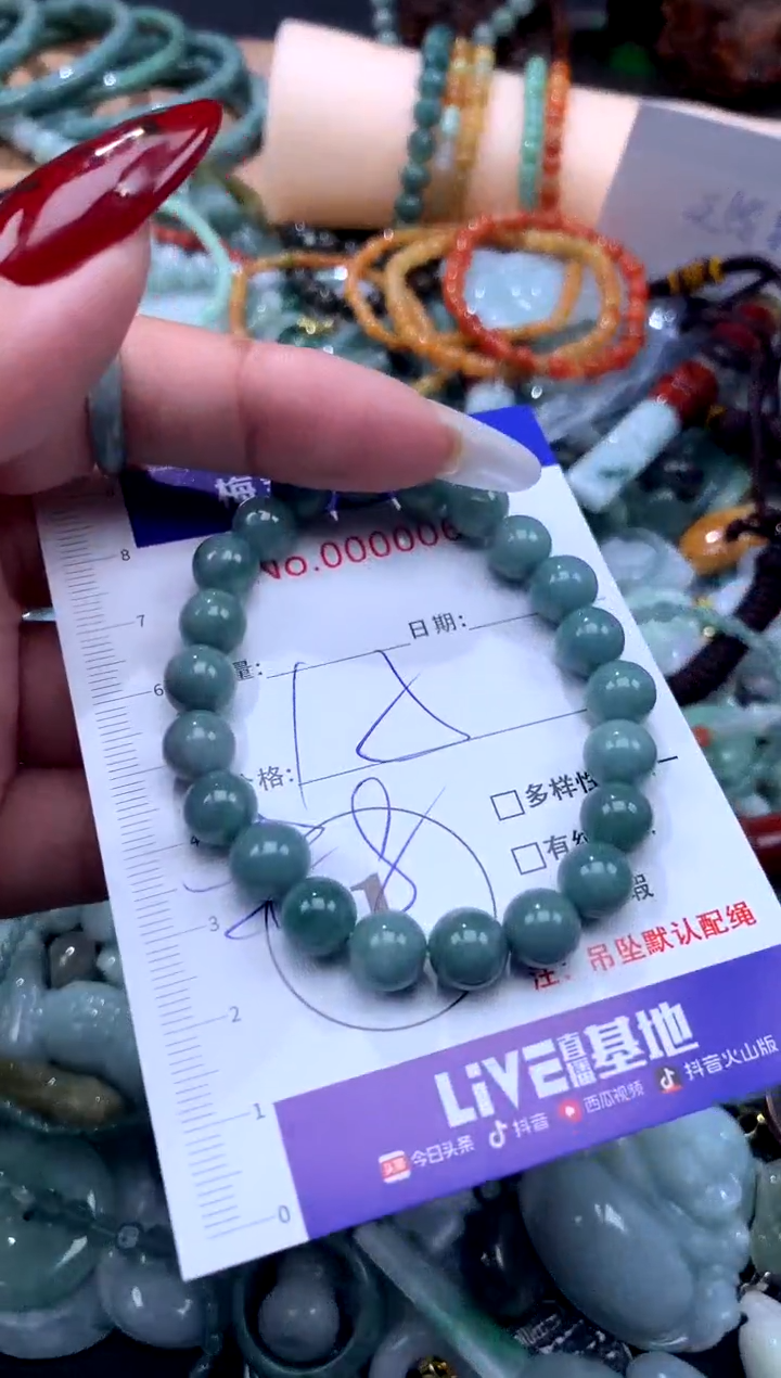 颈饰未镶嵌翡翠翡翠A货