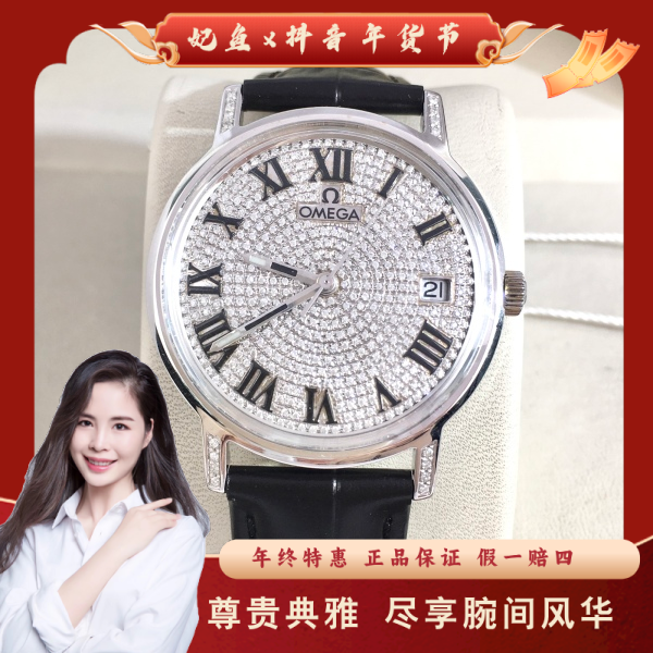 欧米茄/手动机械/95新/表径34/S324211218001/250206PY0020
