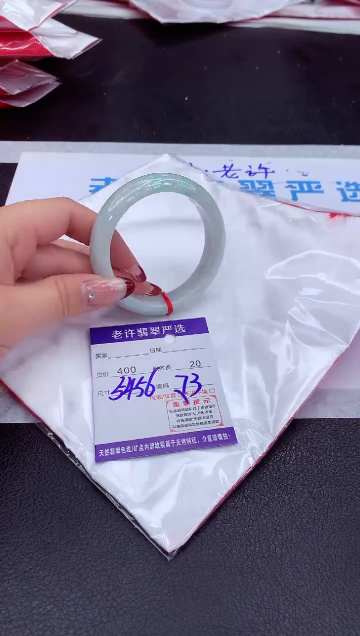 【闪购商品】翡翠手镯未镶嵌111111111111111