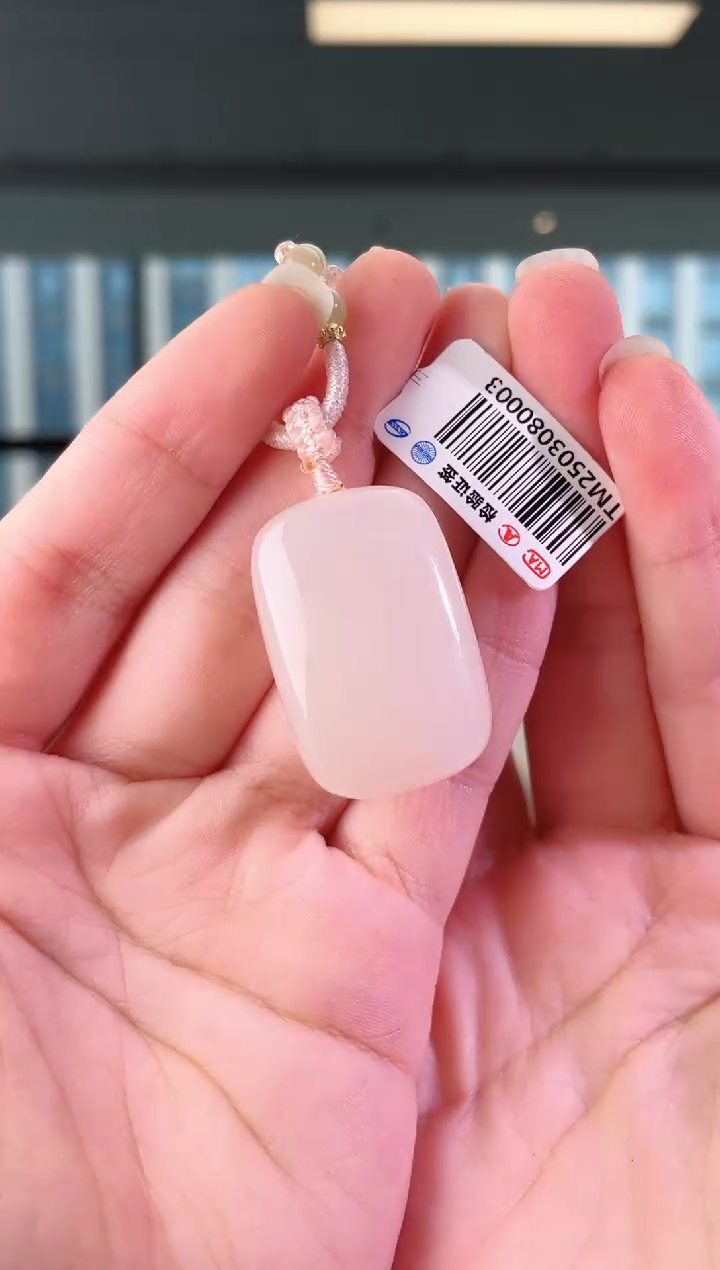 和田玉未镶嵌颈饰无事牌 xp