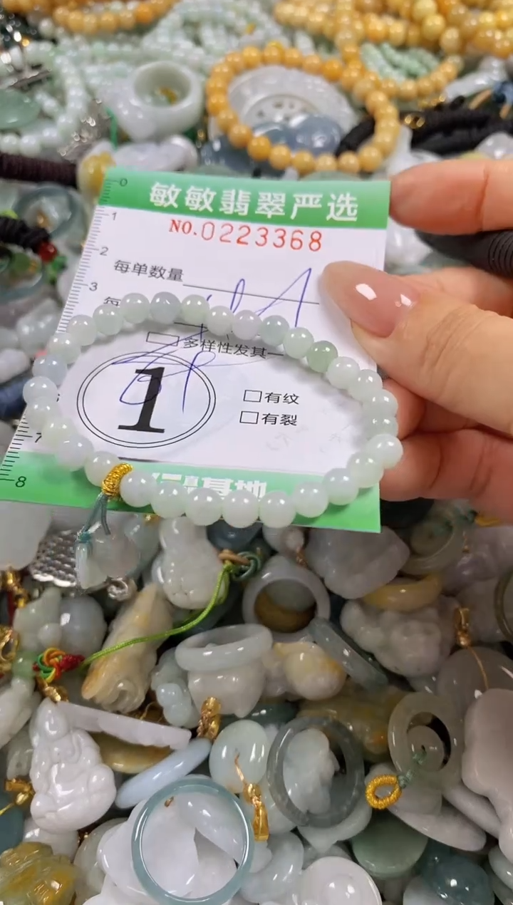 翡翠未镶嵌颈饰闪购0223368多样性发其一