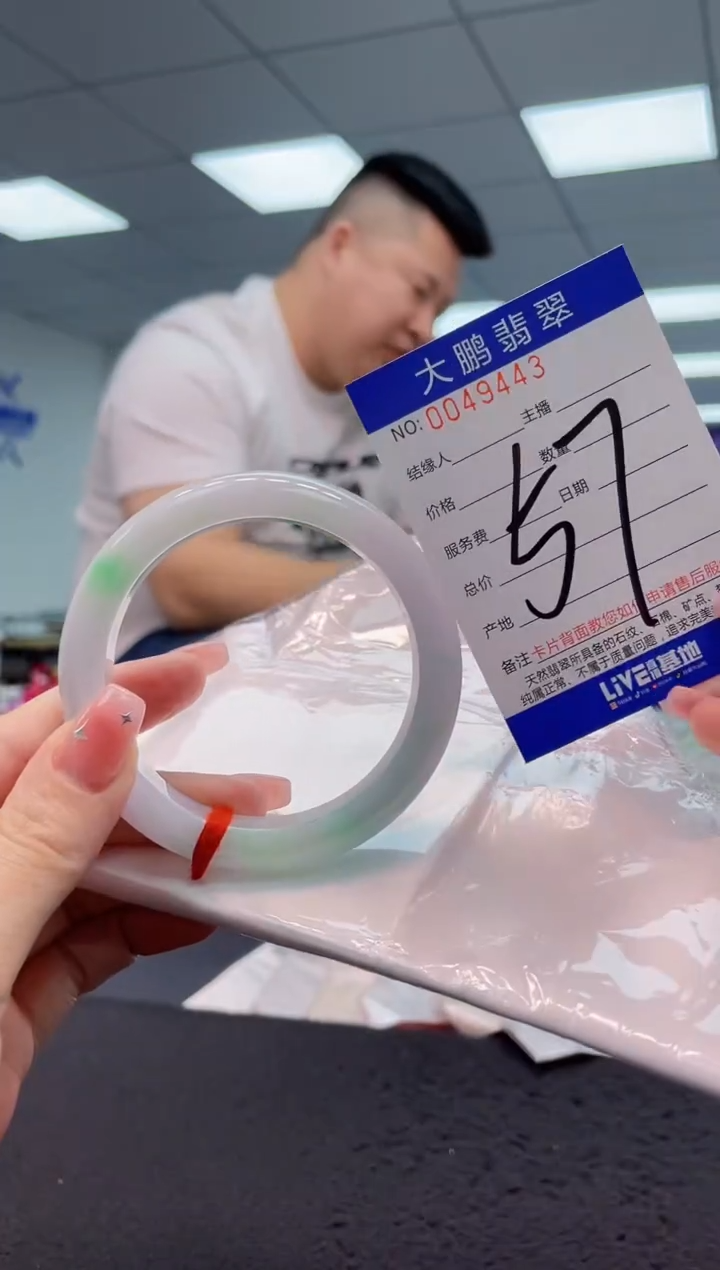 【闪购商品】翡翠手镯未镶嵌AAAAAAAAAA