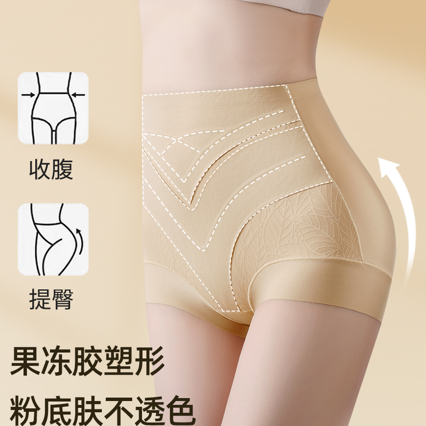 3316（80-160）新款女士无痕隐形塑形收腹提臀内裤高弹三角裤短裤
