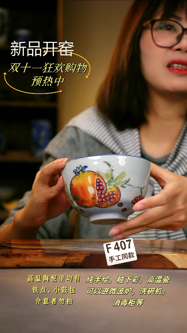 其他F407陶然集器瓷器