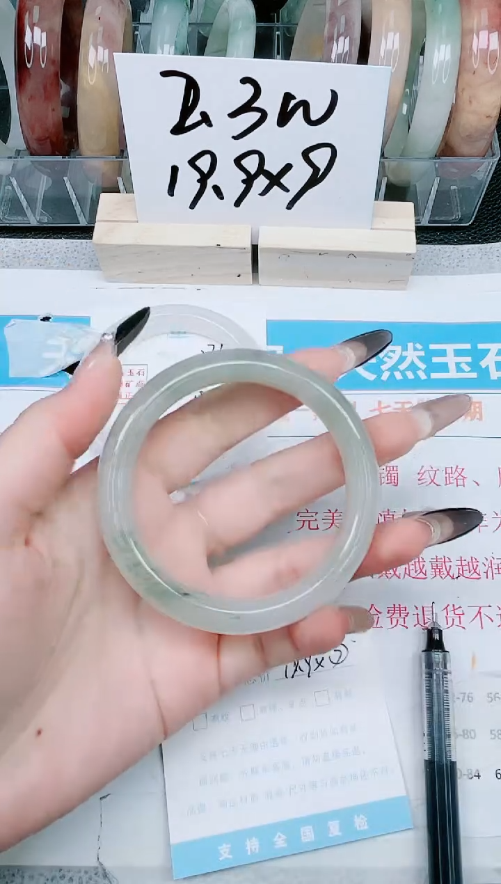 【闪购商品】石英质玉手镯未镶嵌272-58