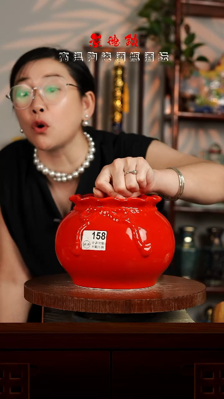 摆件景德镇立成堂陶瓷微瑕5斤158