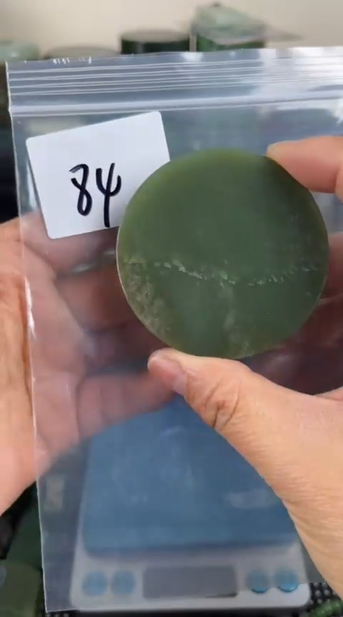 【闪购商品】和田玉珠宝半成品未镶嵌镯心