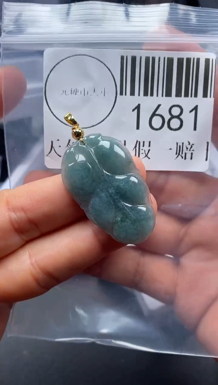 吊坠(不含链)未镶嵌翡翠1681