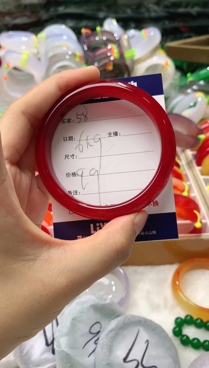 【闪购商品】玛瑙/玉髓手镯未镶嵌58