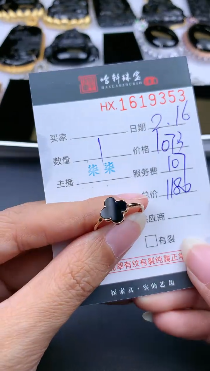 【闪购商品】翡翠挂件未镶嵌哈轩 戒指1