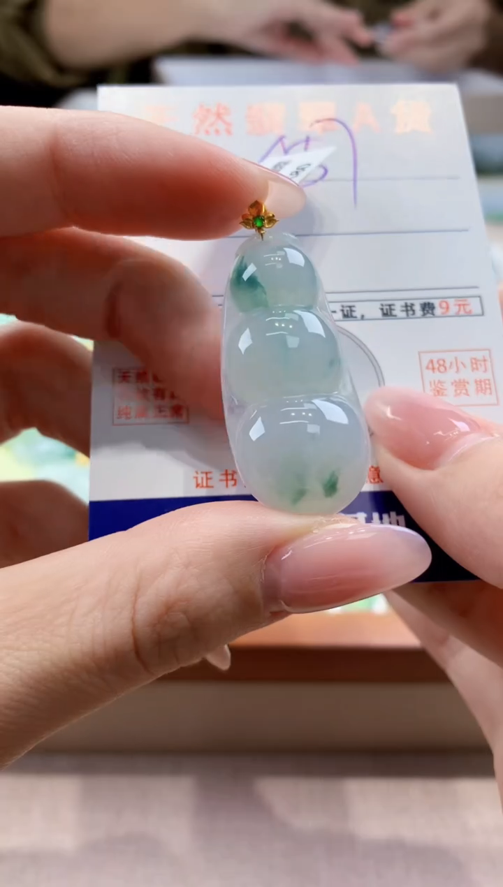 颈饰18K金镶嵌翡翠天然缅甸a货翡翠