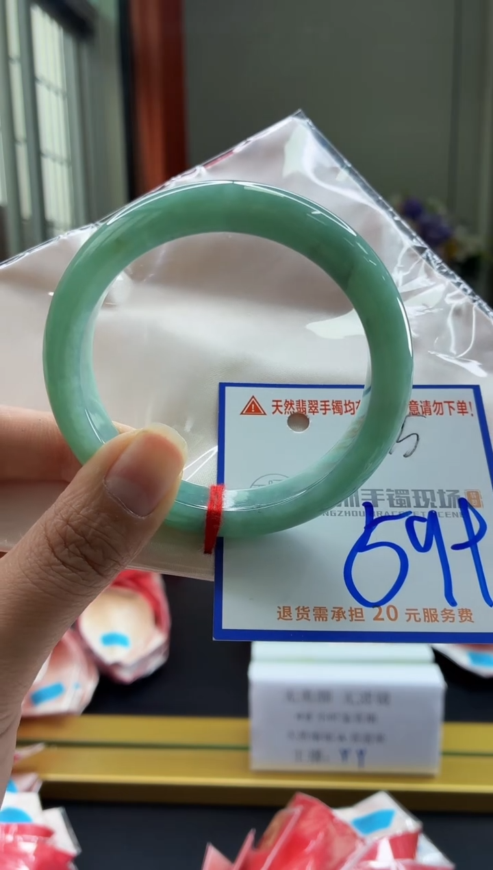 未镶嵌手镯翡翠1111111111