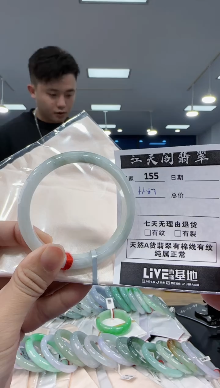 【闪购商品】翡翠手镯未镶嵌  翡翠手镯