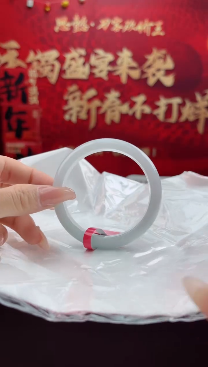 【闪购商品】翡翠手镯未镶嵌18翡翠手镯（微瑕）