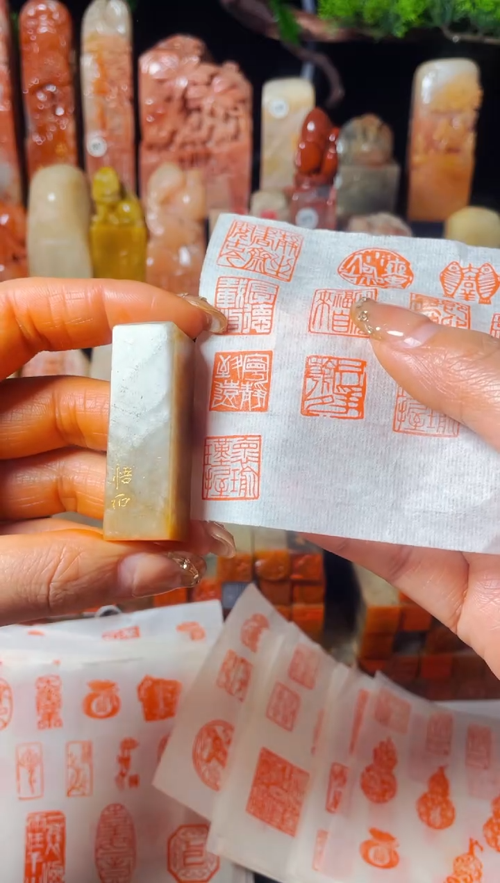 【闪购商品】巴林石印石手工篆刻《怀瑾握瑜》1.5