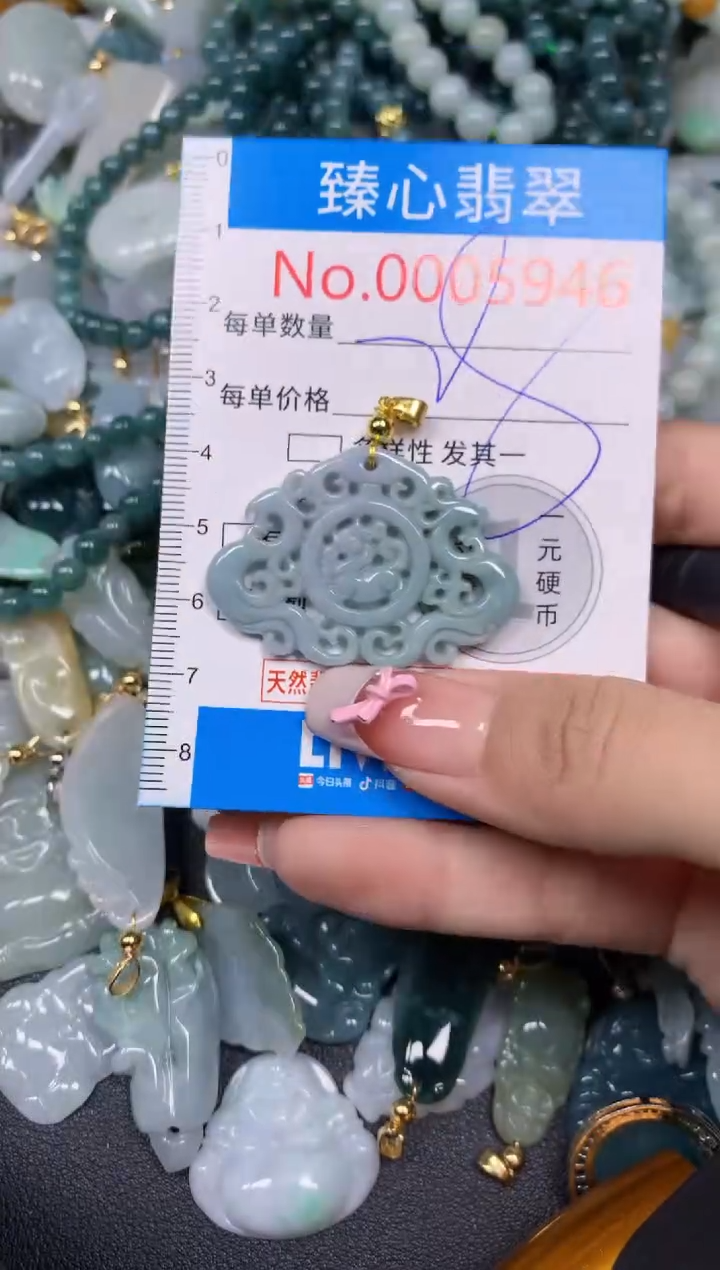 【闪购商品】翡翠颈饰未镶嵌含绳0005946