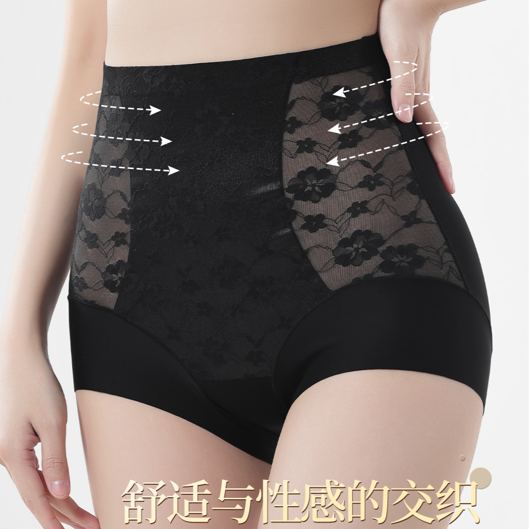 GOSO2高腰轻薄透气平角裤法式蕾丝收腹女内裤舒适ins风韩系S