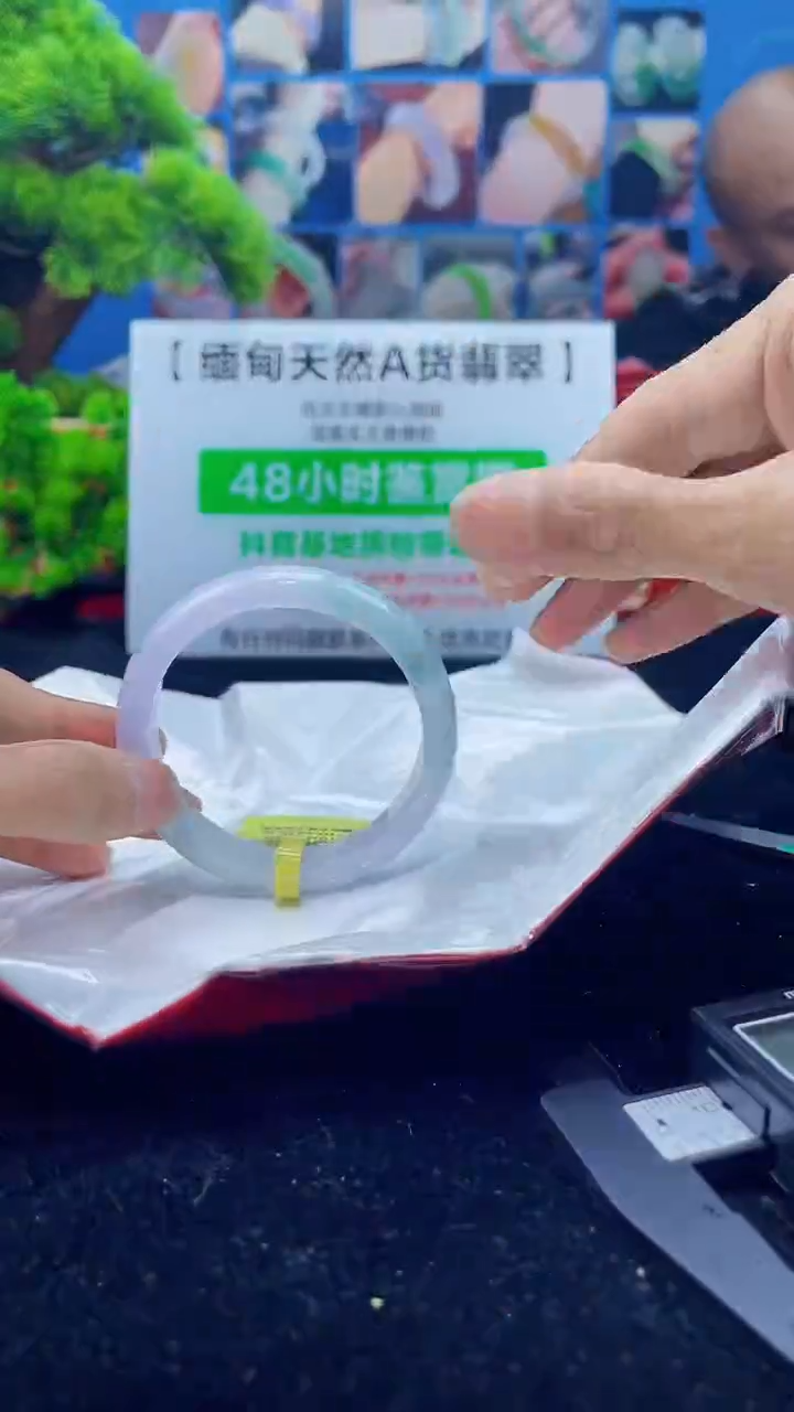 【闪购商品】翡翠手镯未镶嵌手镯34