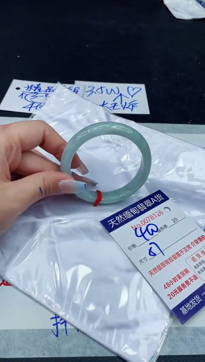 【闪购商品】翡翠手镯未镶嵌11111111111
