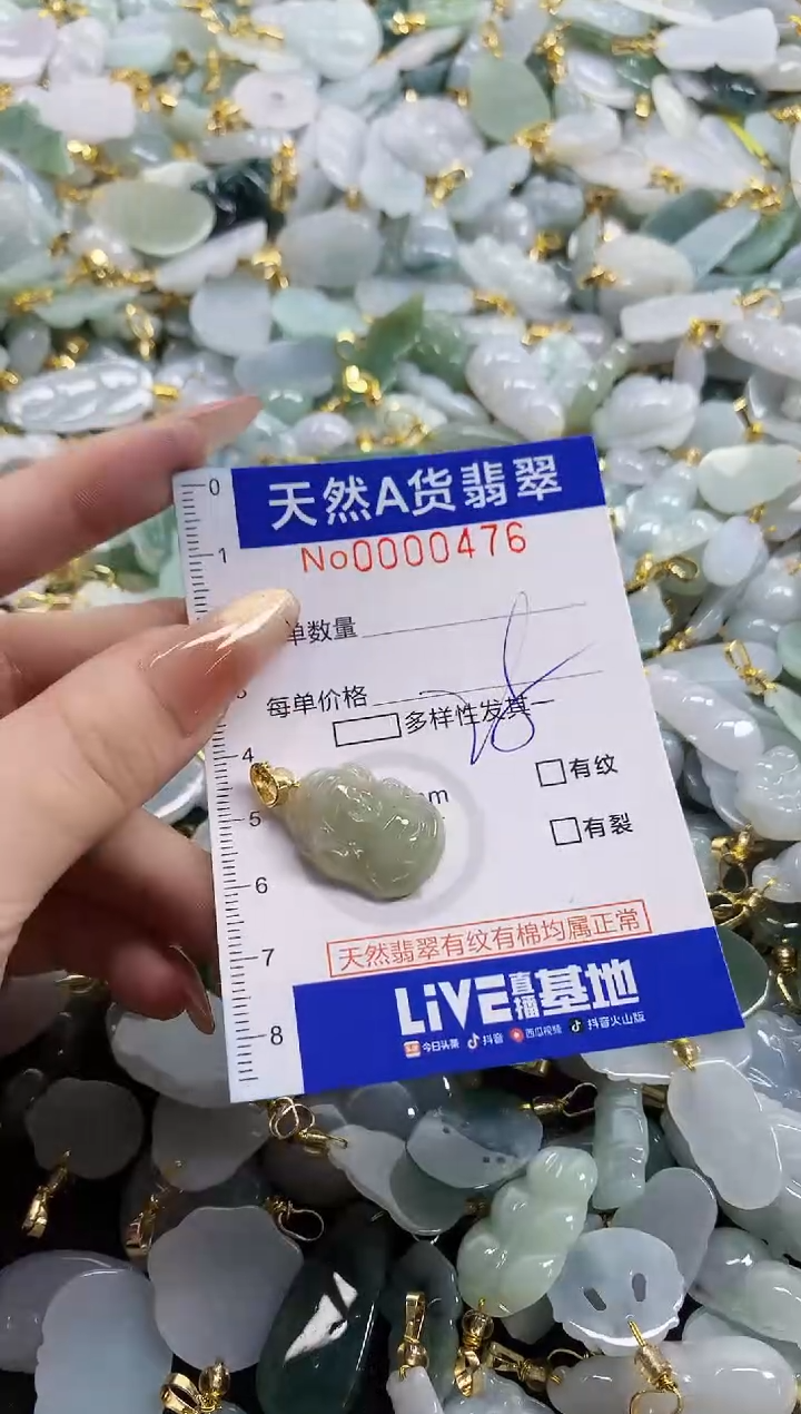 颈饰未镶嵌翡翠欢*吖天然A货翡翠