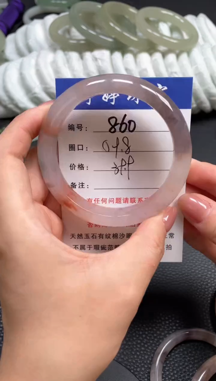 石英质玉手镯未镶嵌59.8