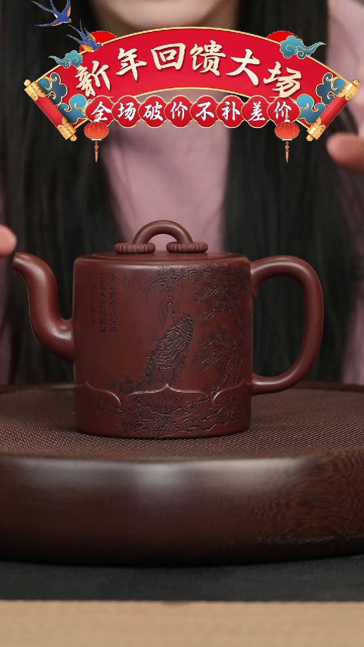 【闪购商品】紫砂茶壶019 龙血砂双圈壶