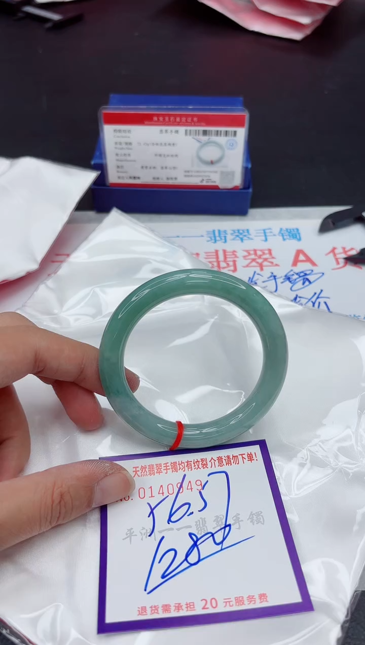 未镶嵌手镯翡翠1111111