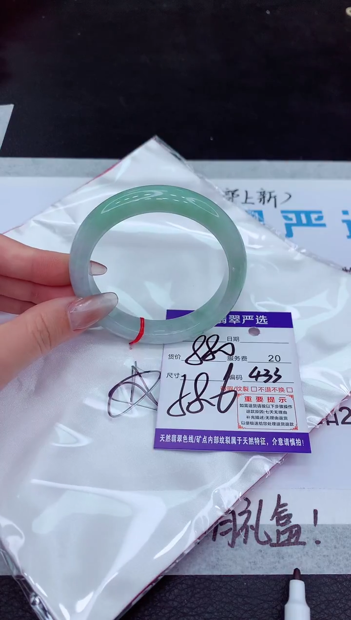 【闪购商品】翡翠手镯未镶嵌111111111111111
