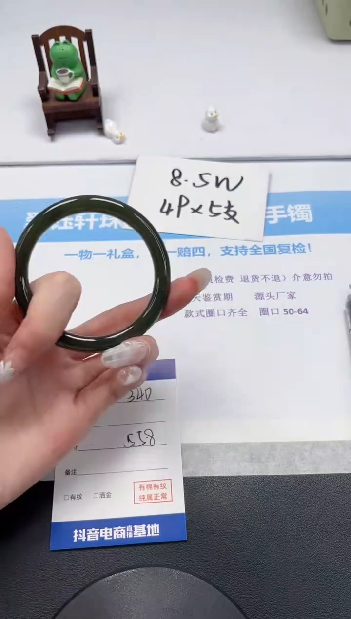 【闪购商品】和田玉手镯未镶嵌V340-55.8