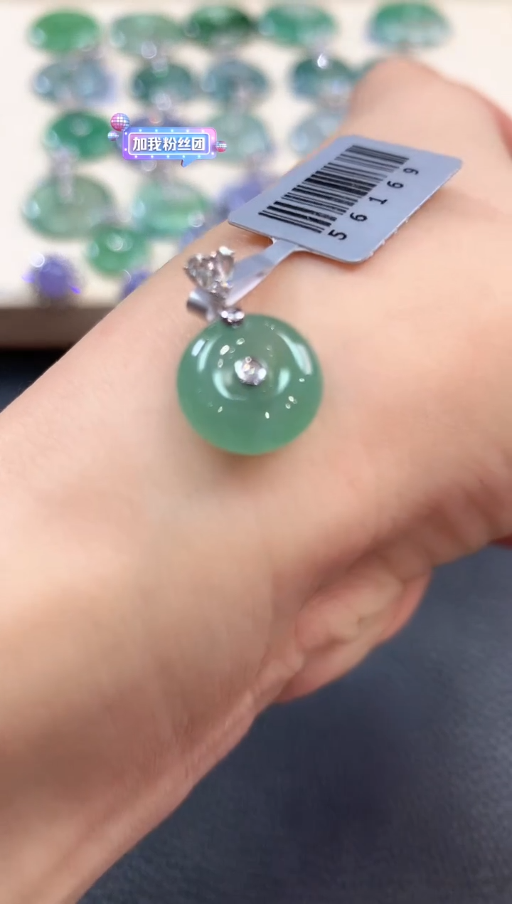 【闪购商品】翡翠吊坠(不含链)18K金镶嵌b6不退换
