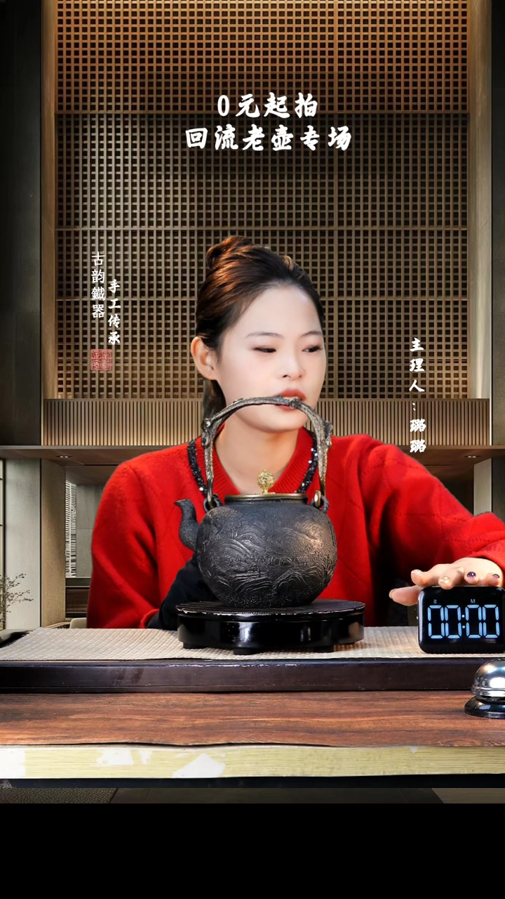 【闪购商品】铁壶专属链接定向————————蓝色18