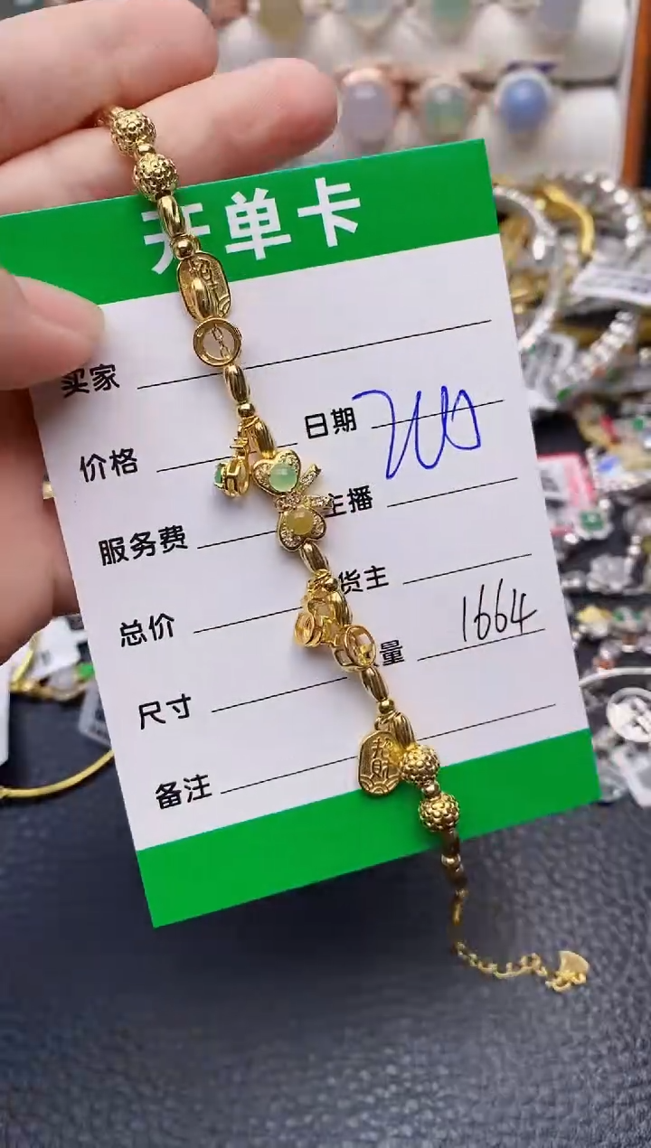 【闪购商品】翡翠戒指银S925镶嵌/1664