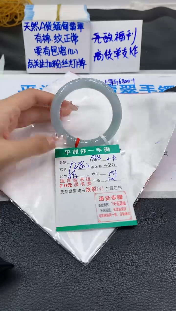 【闪购商品】翡翠未镶嵌手镯111111111111111111