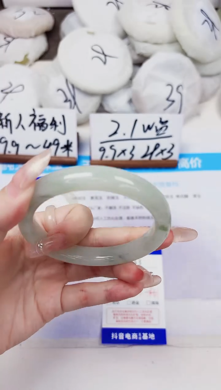 未镶嵌手镯石英质玉243-天山翠-圈口60