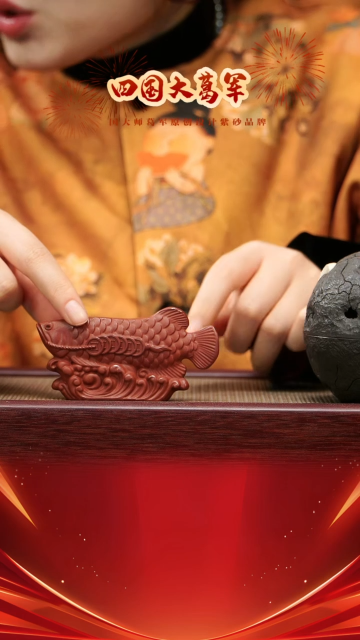 【闪购商品】紫砂茶宠红色小金龙鱼摆件