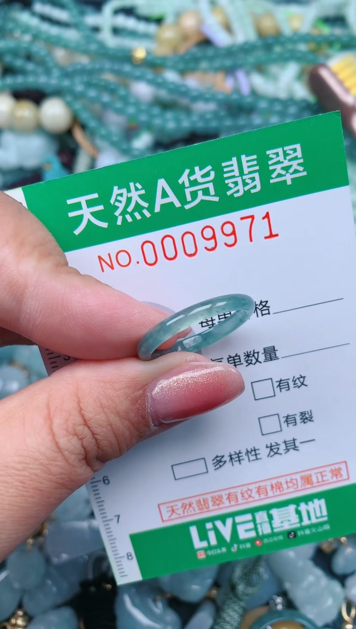 【闪购商品】翡翠颈饰未镶嵌.0009971