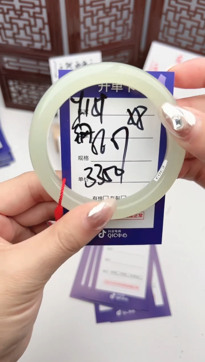 【闪购商品】和田玉手镯未镶嵌微色差Y159