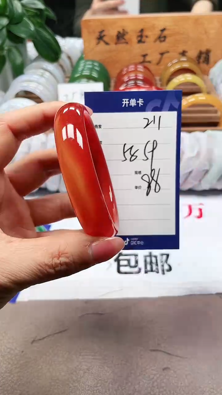 【闪购商品】玛瑙/玉髓手镯未镶嵌a211 5859多样性发货