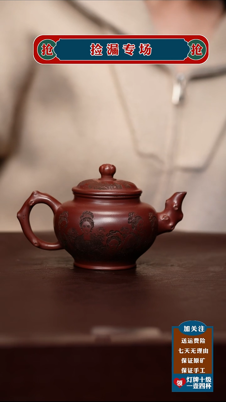 茶杯紫砂宜兴原矿紫砂茶壶