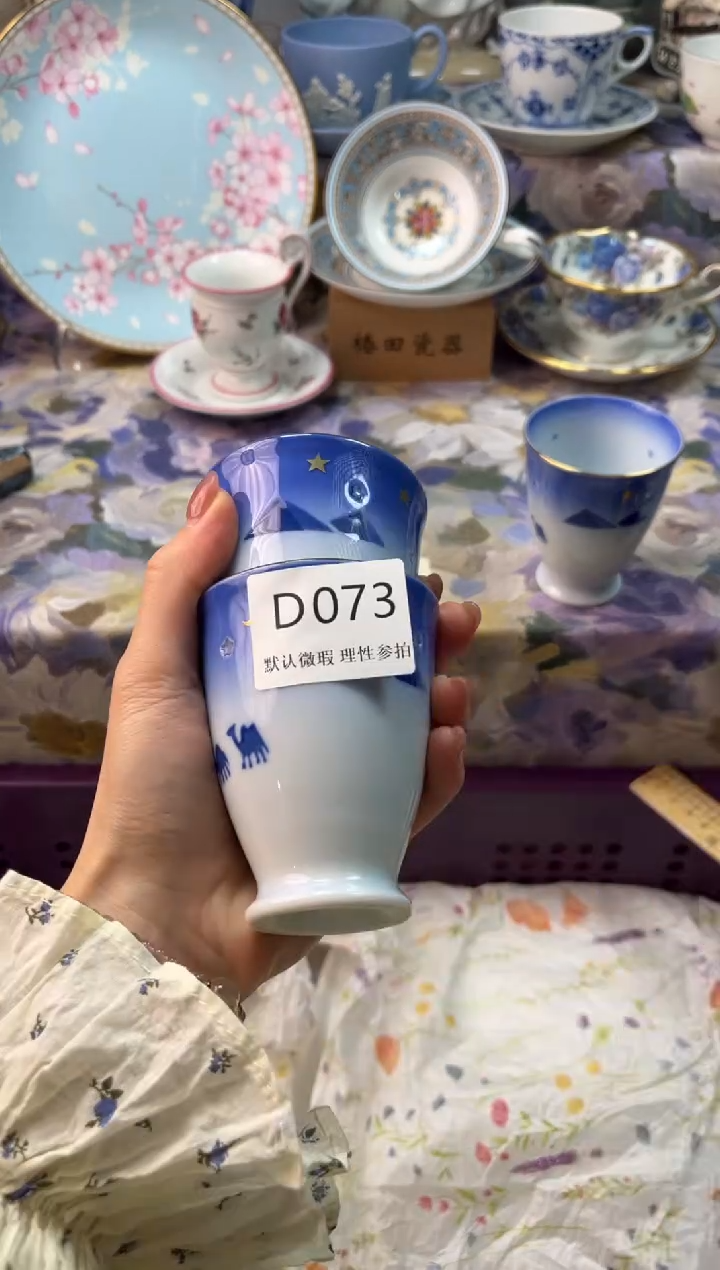 瓷片暖*瓷片瓷片          D 073