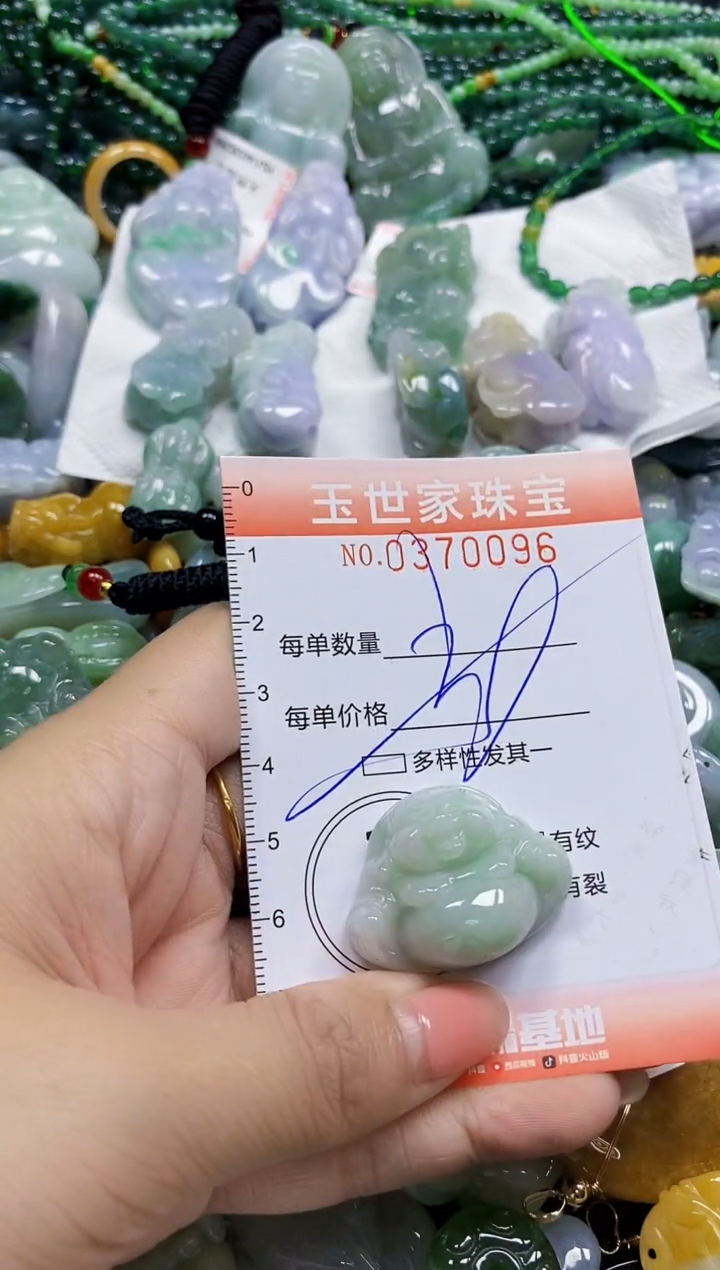 颈饰未镶嵌翡翠闪购0370096多样性发其一