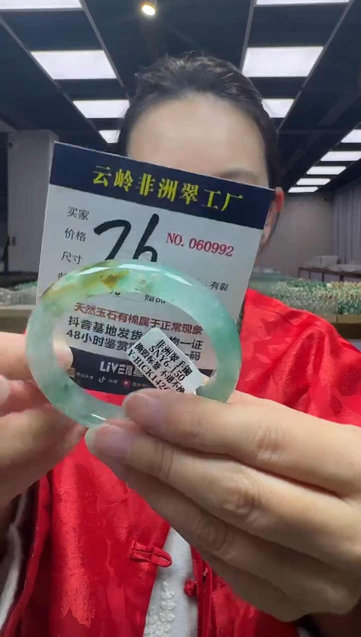 未镶嵌手镯石英质玉口径53