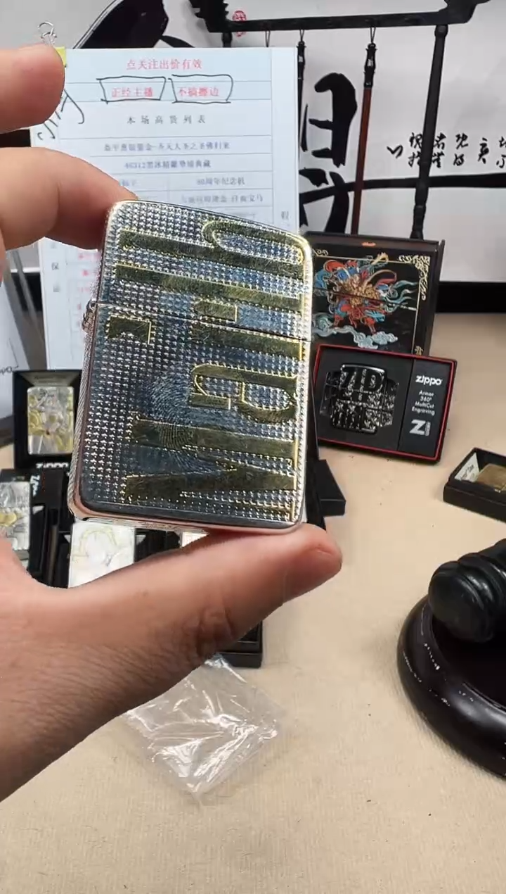 铜1941-包银满天星牛头万宝路