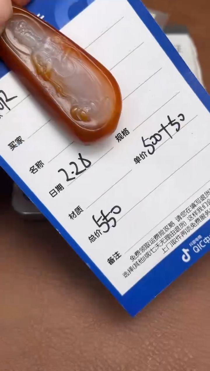 【闪购商品】和田玉2.26GZ多样性拍一发一未镶嵌128
